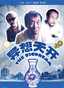 与我的继母性交Hi野美aki